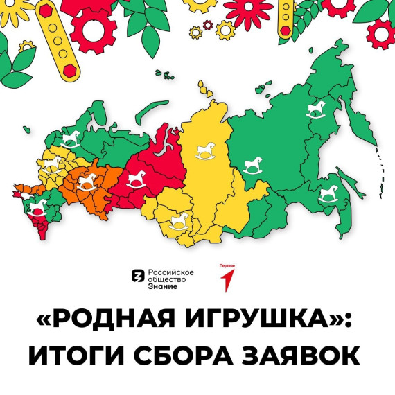 Конкурс проводит общество знание.